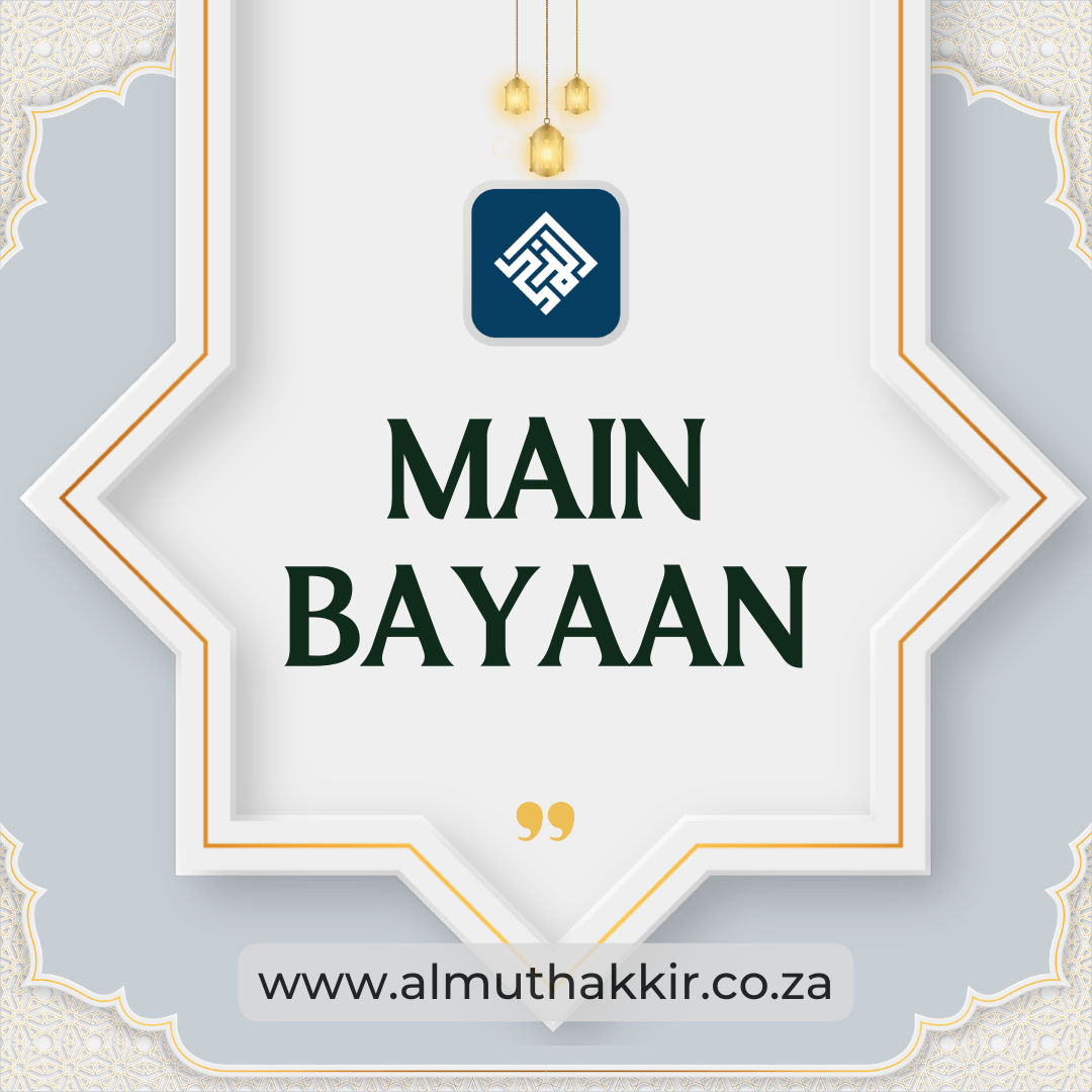 Main Bayaan